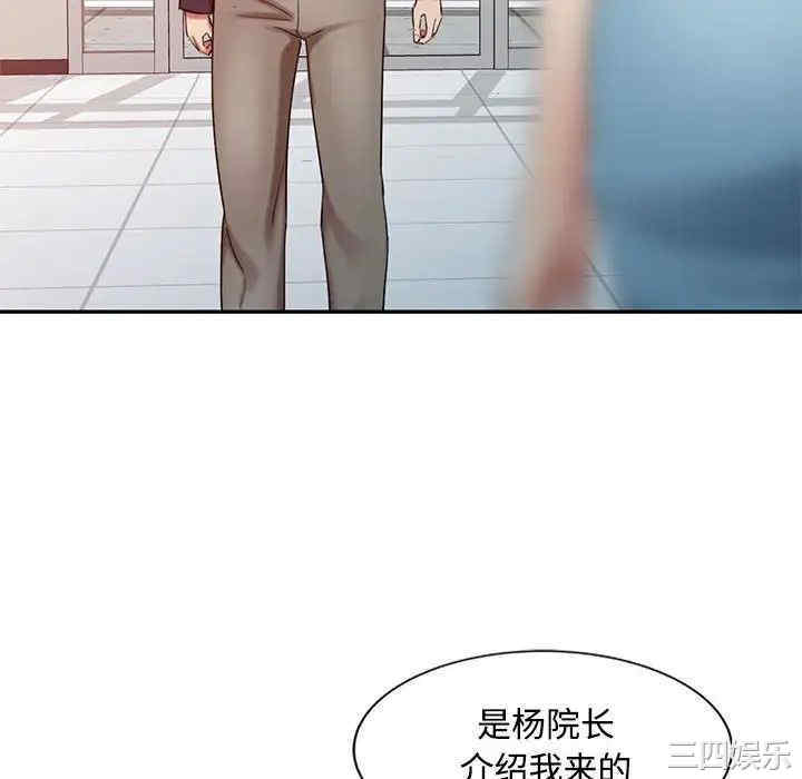第56张