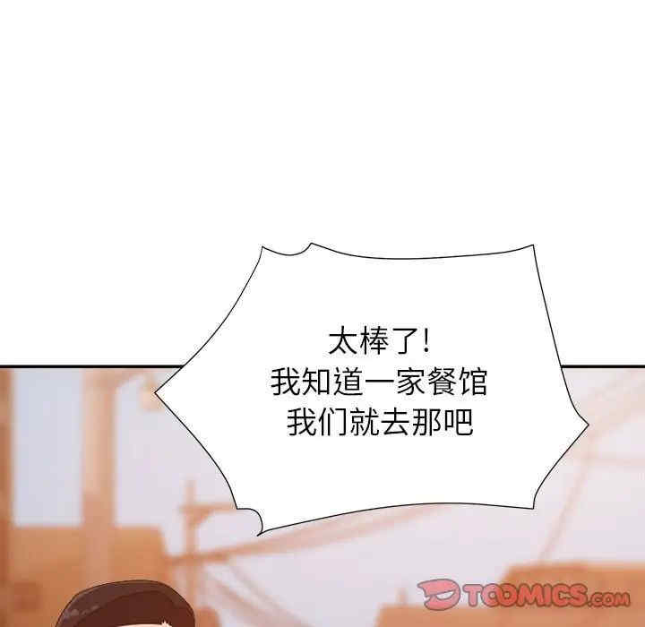 第83张