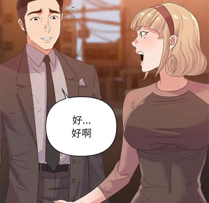 第85张