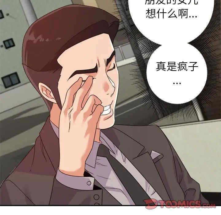 第90张