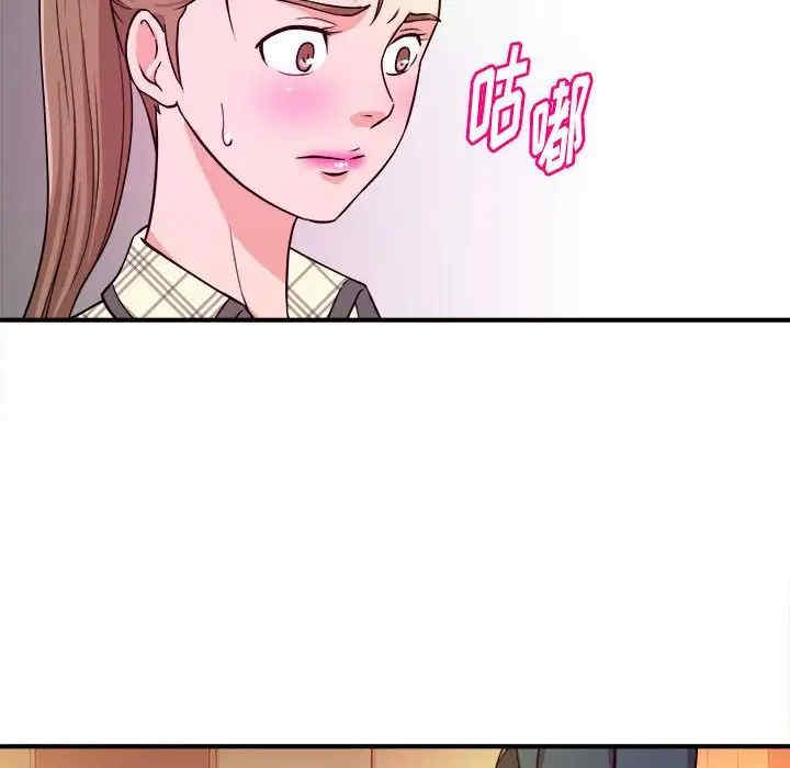 第33张