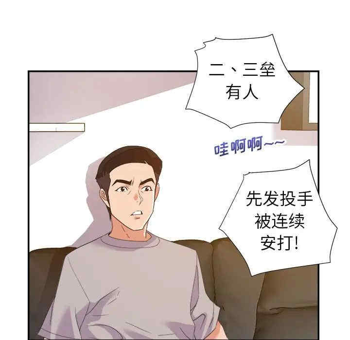 第99张