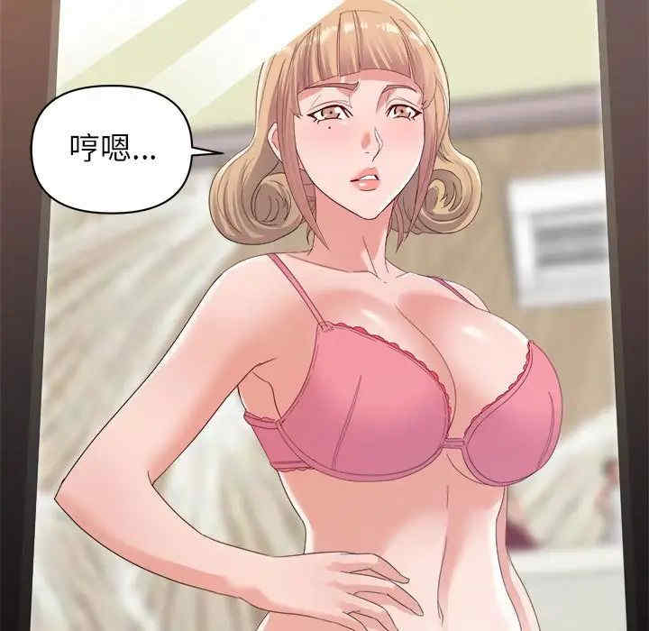 第105张