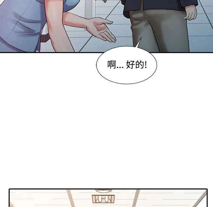 第71张