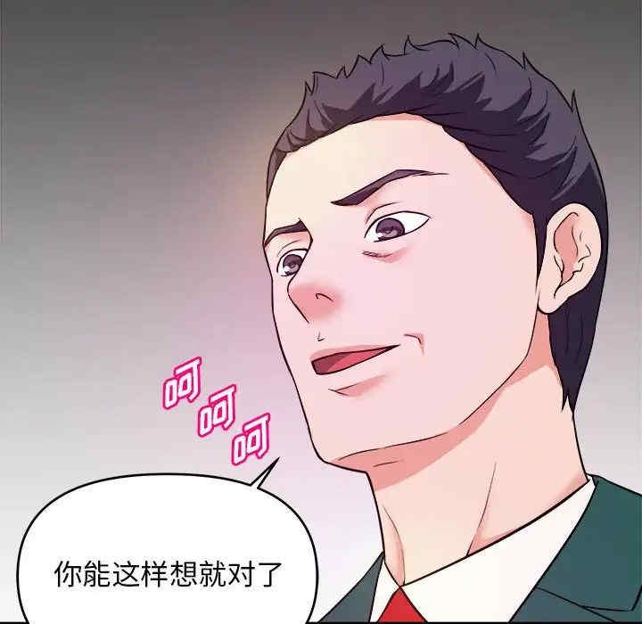 第45张