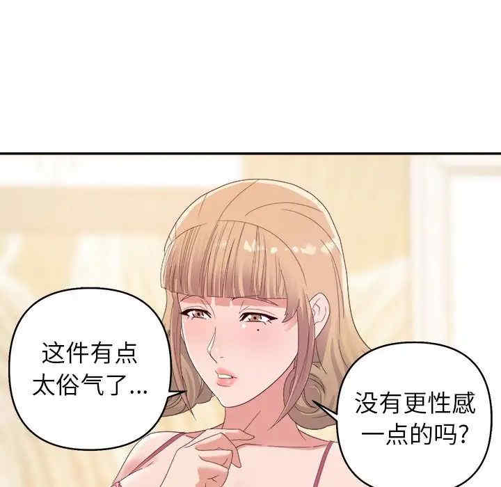 第109张