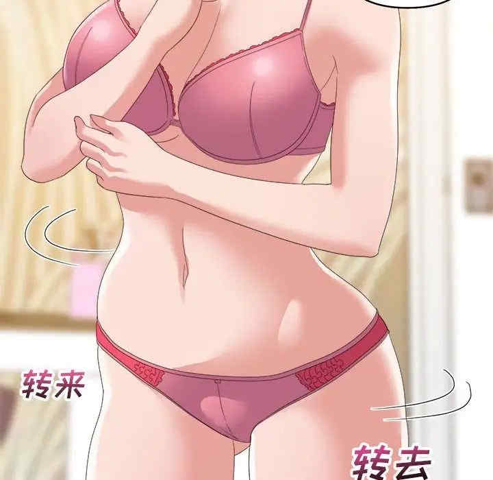 第112张