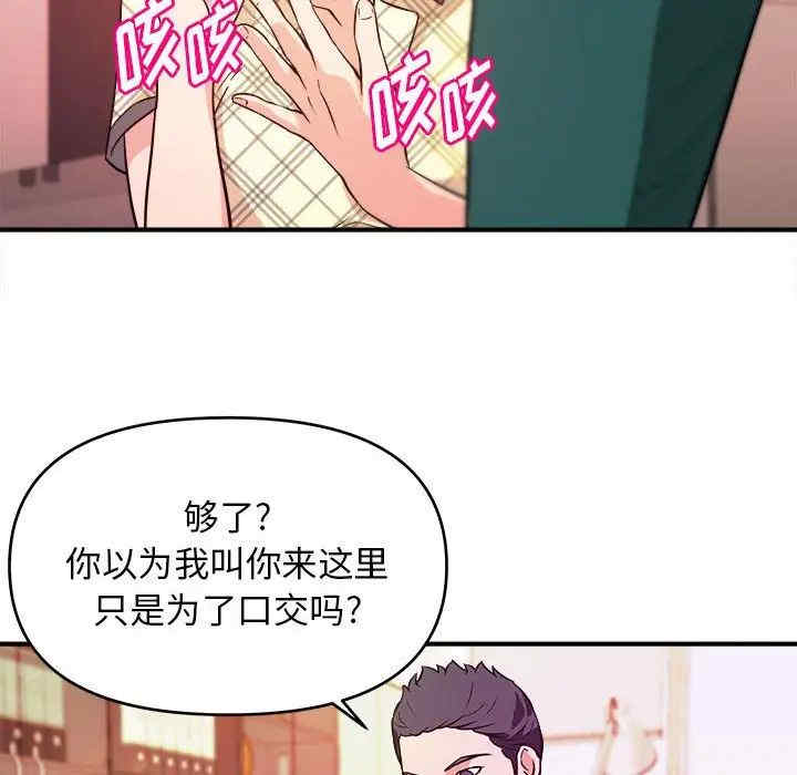 第70张