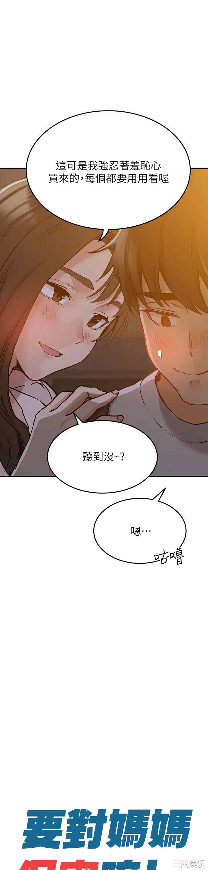 第25张