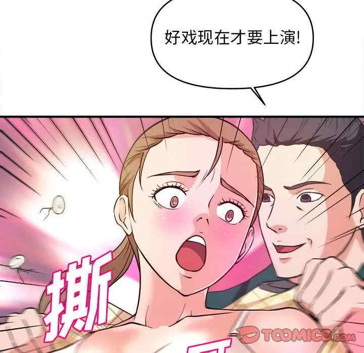 第72张