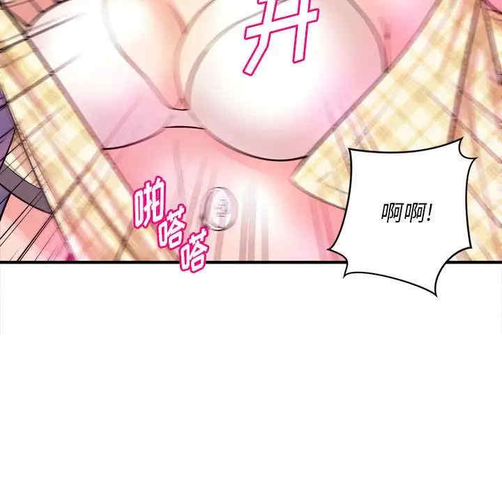 第73张