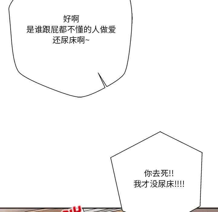第33张