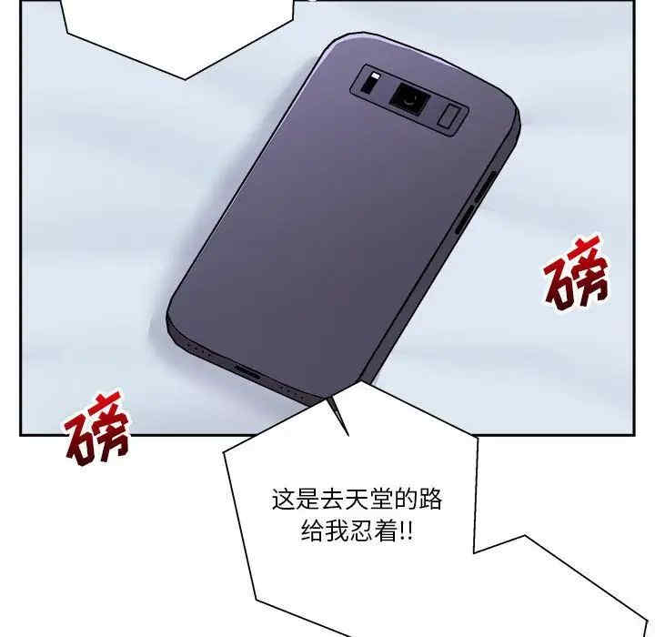 第36张