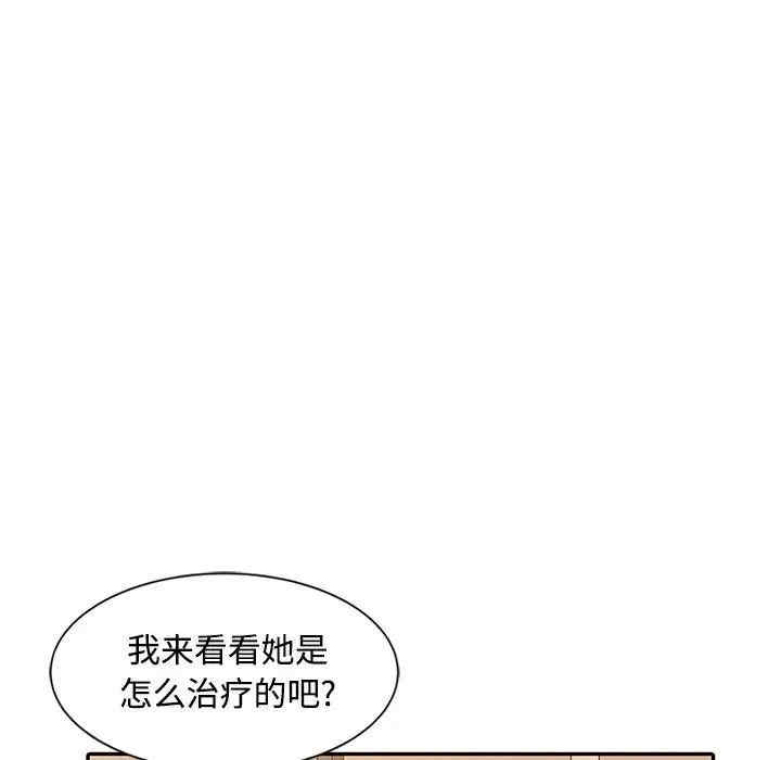 第97张