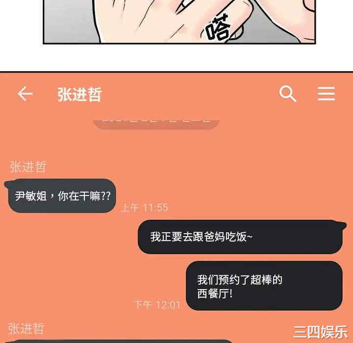 第40张