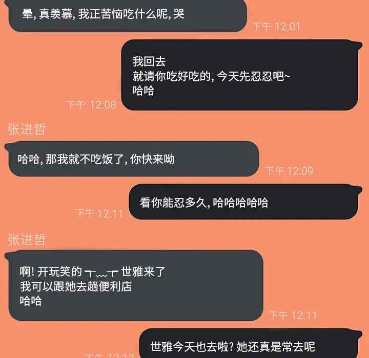 第41张