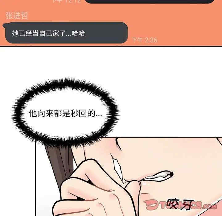 第42张