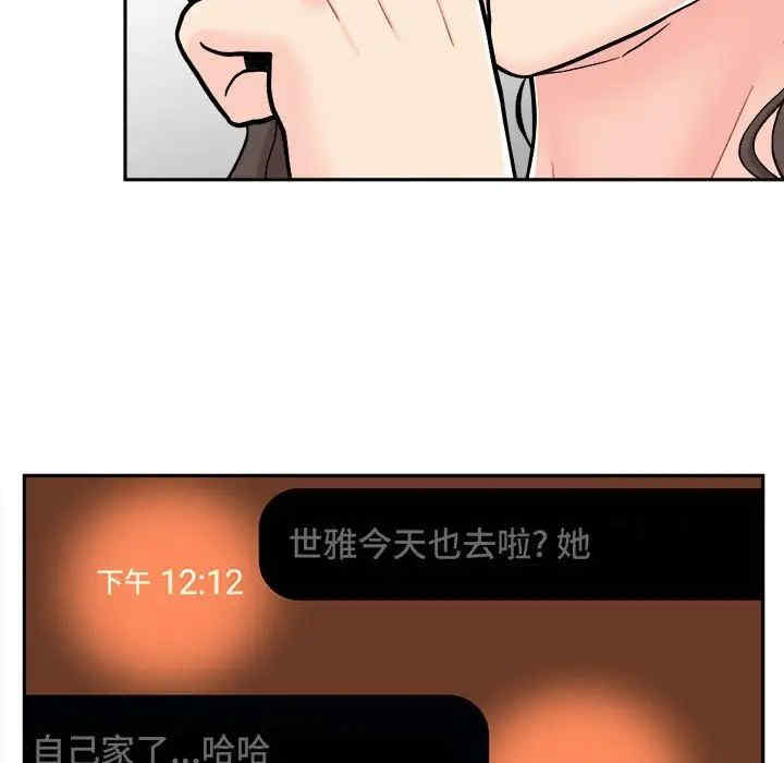 第43张