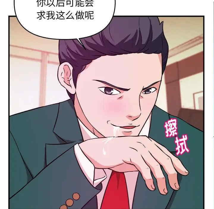 第87张