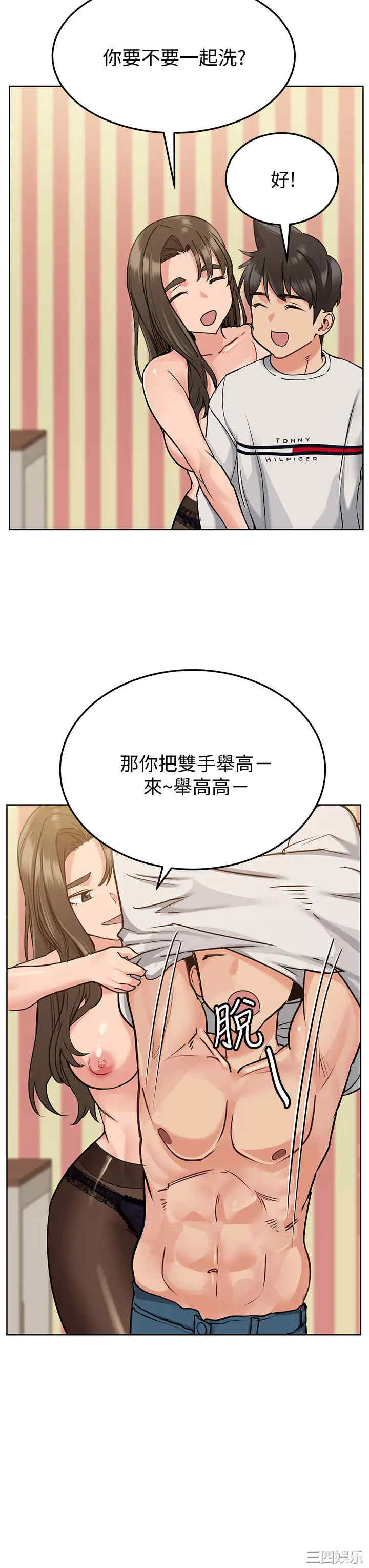 第36张