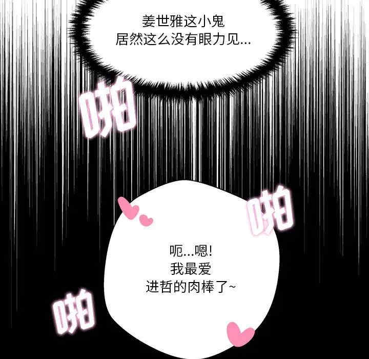 第45张
