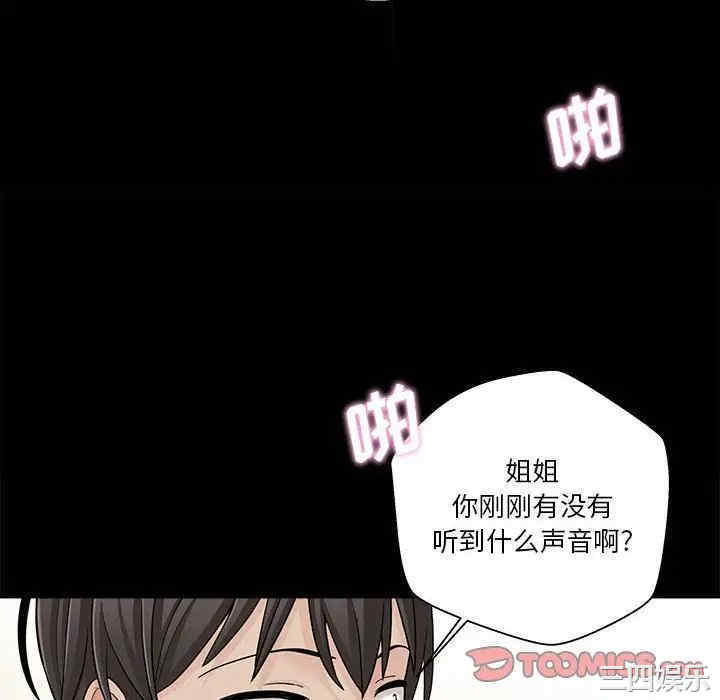 第46张