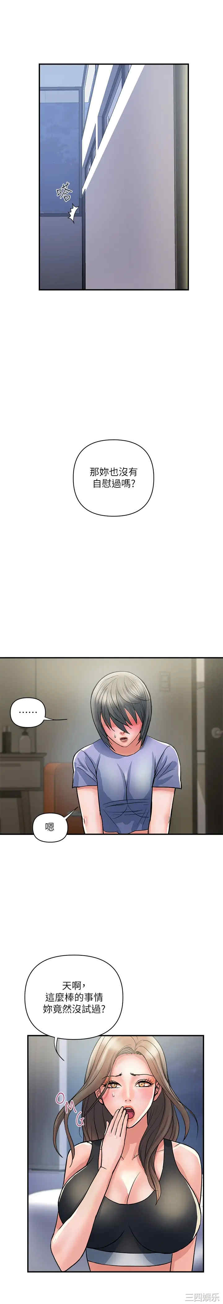 第20张