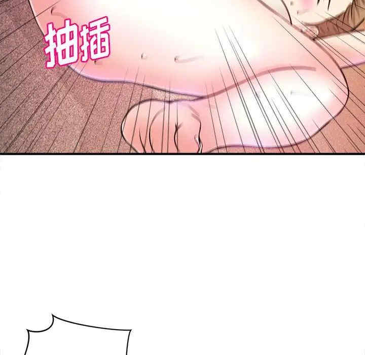第93张