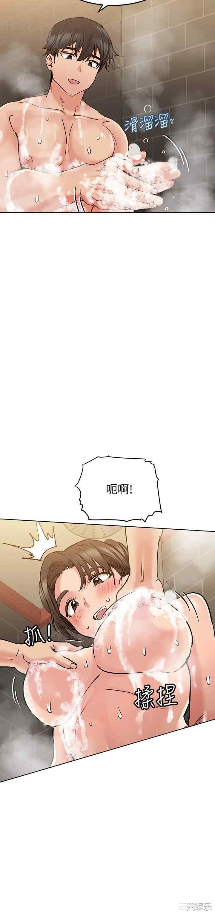 第45张