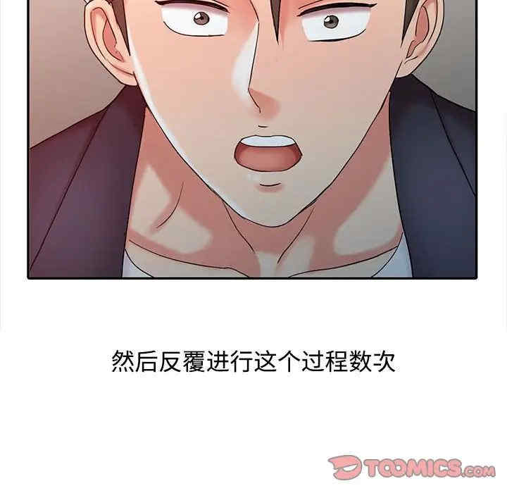第16张