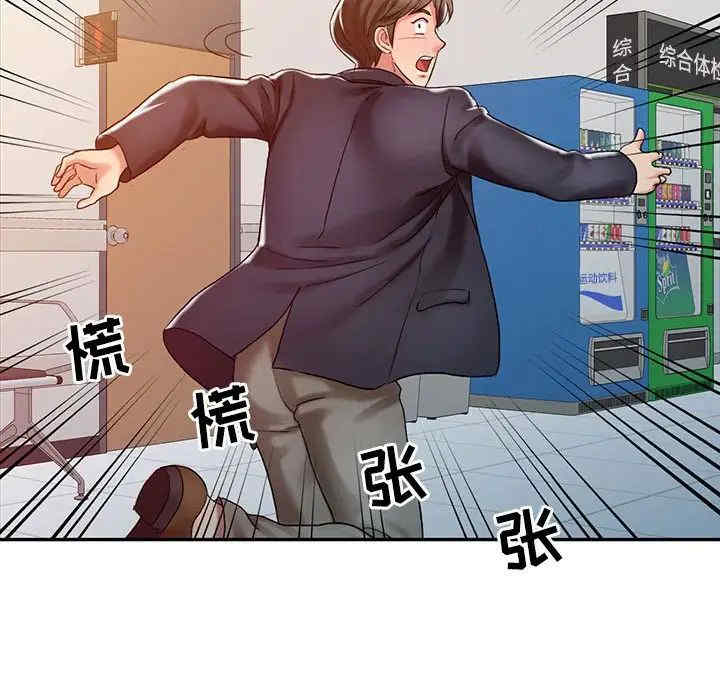 第27张