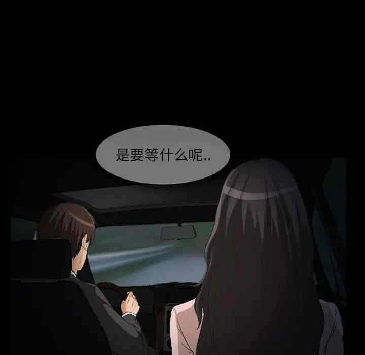 第30张