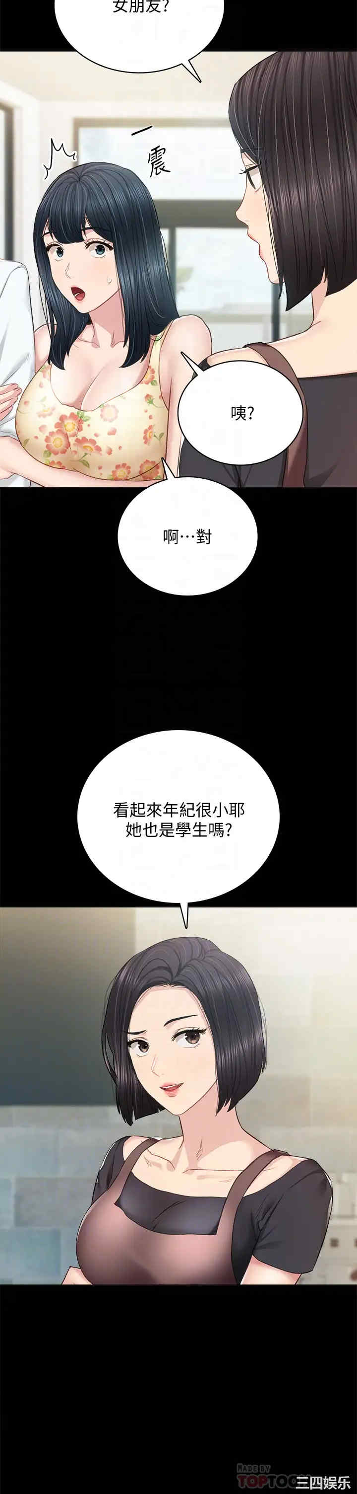 第8张
