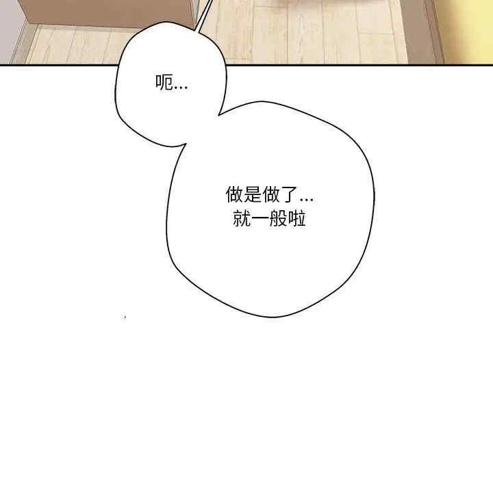 第67张