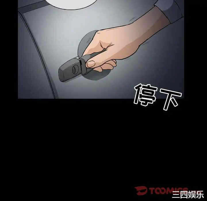 第33张