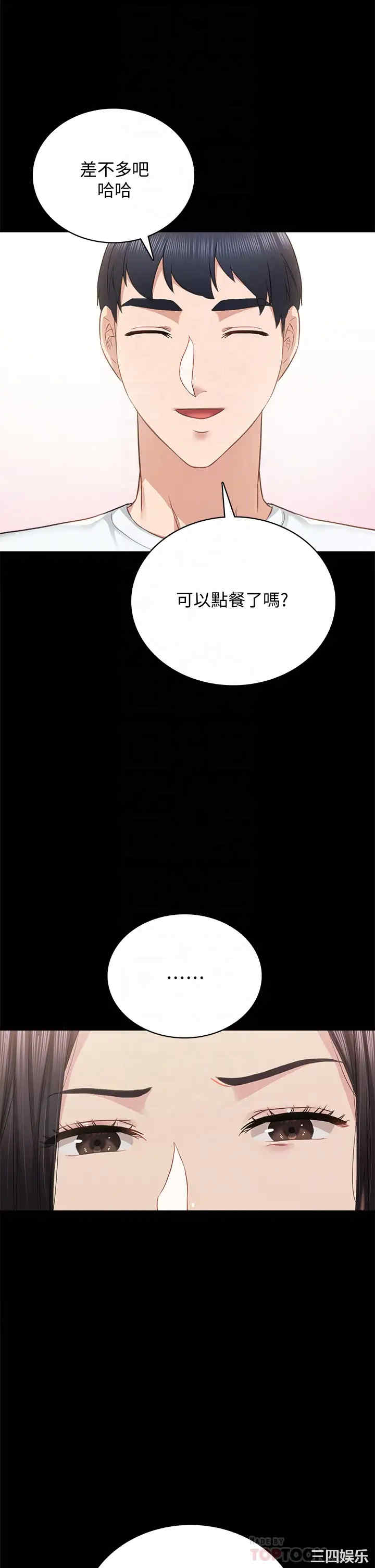 第10张