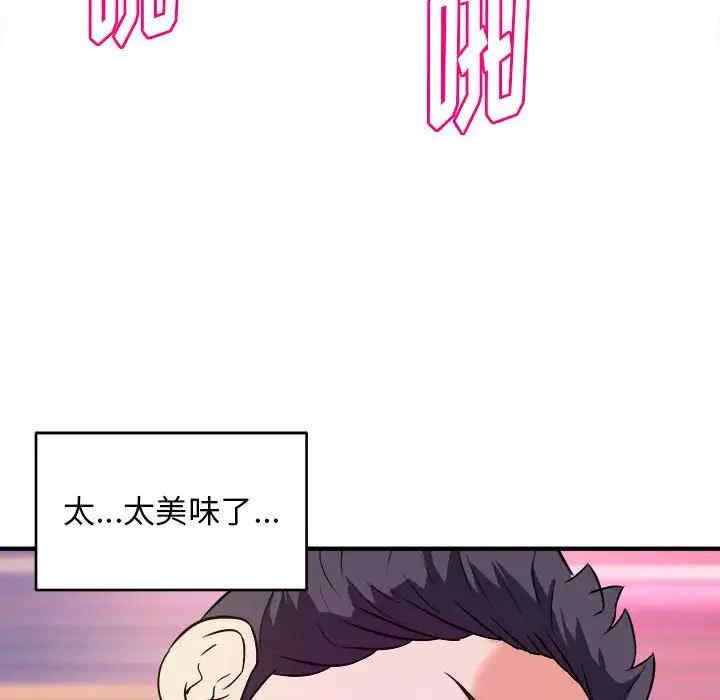 第111张