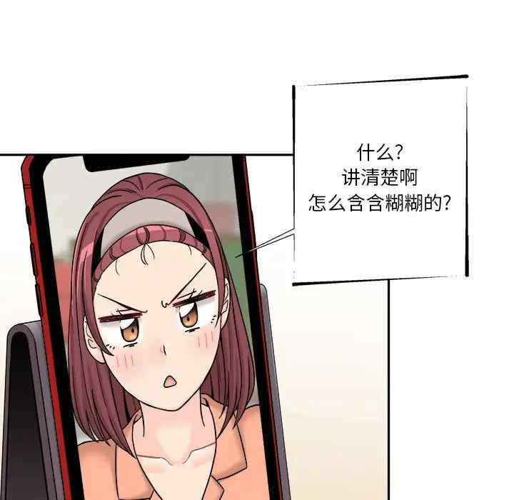 第68张