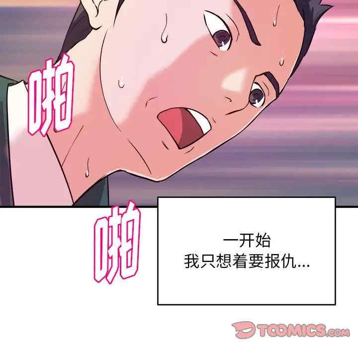 第112张