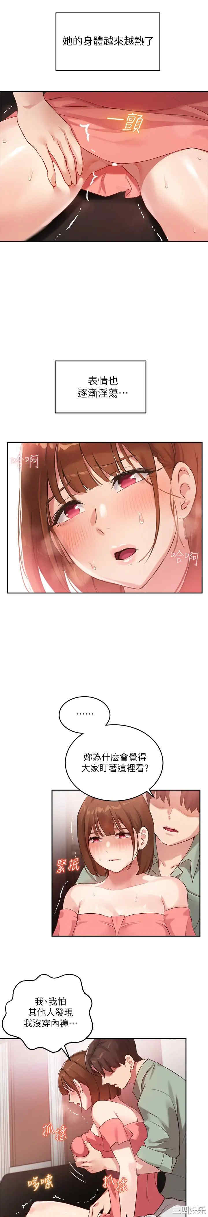 第19张
