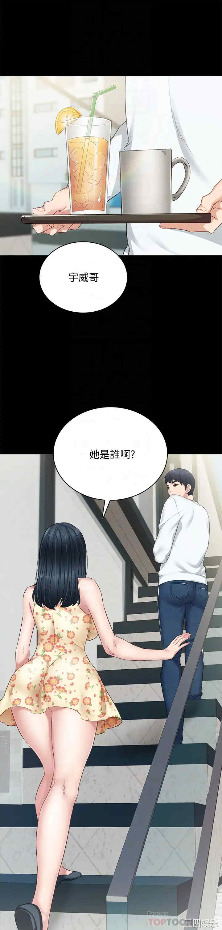 第12张