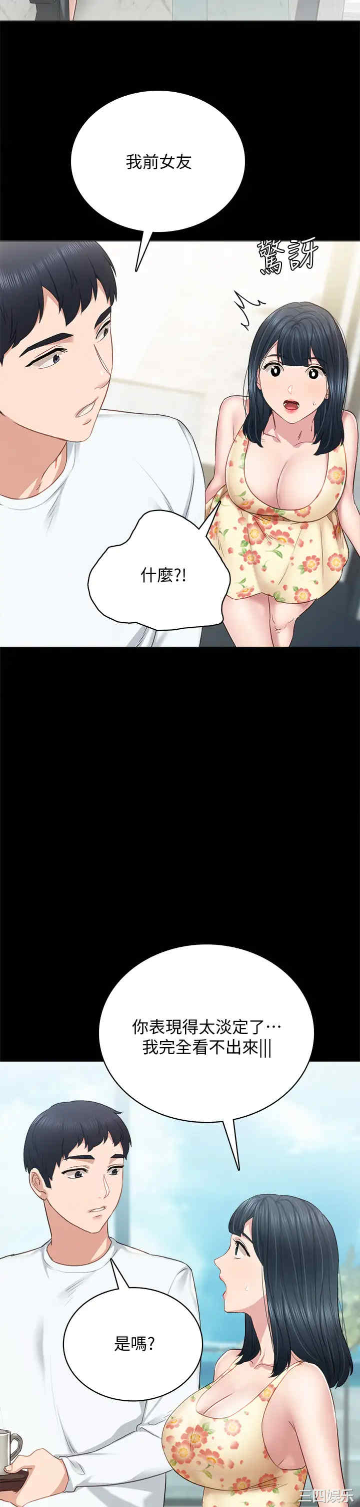 第13张