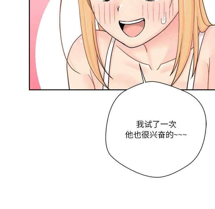 第73张