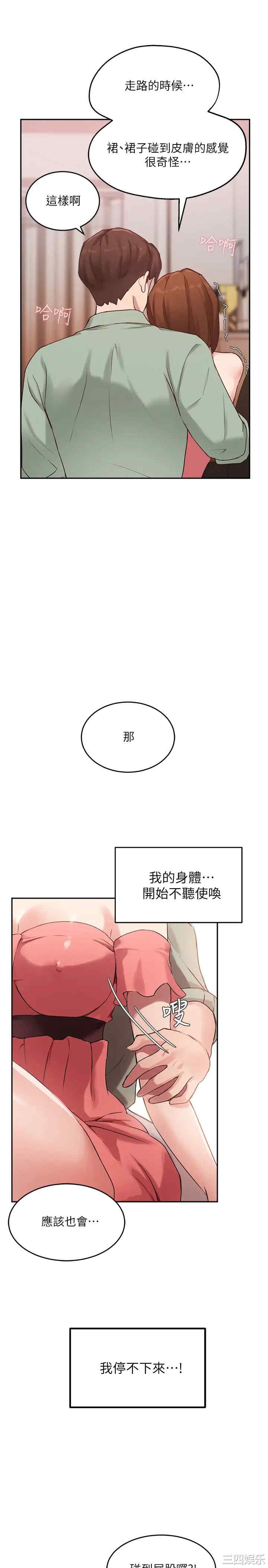 第21张
