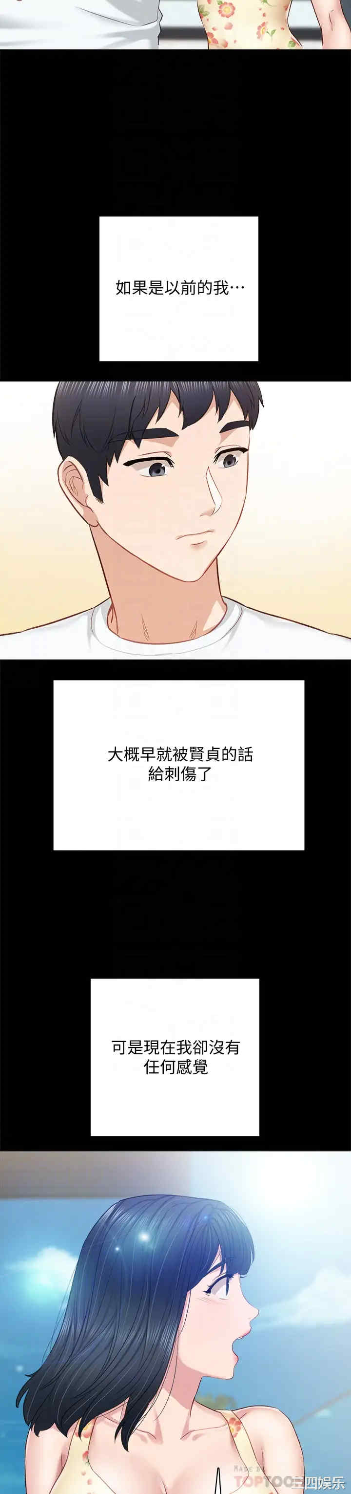 第14张