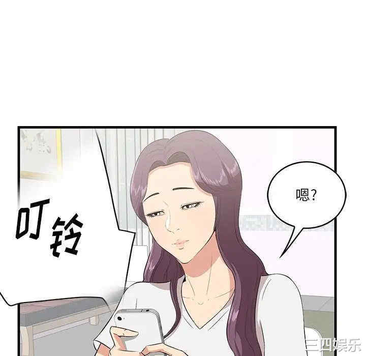 第44张