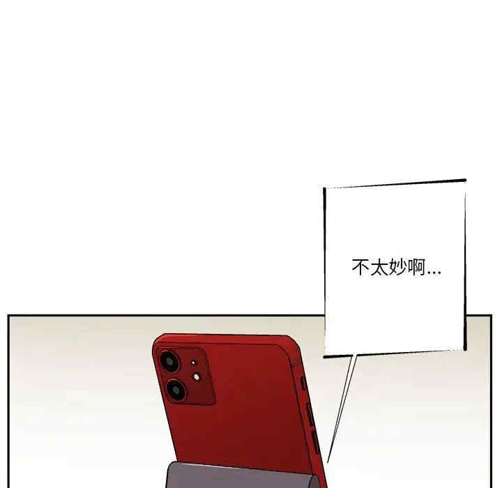 第77张