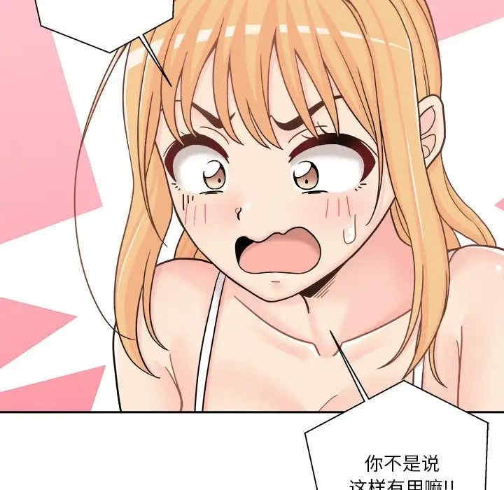 第79张