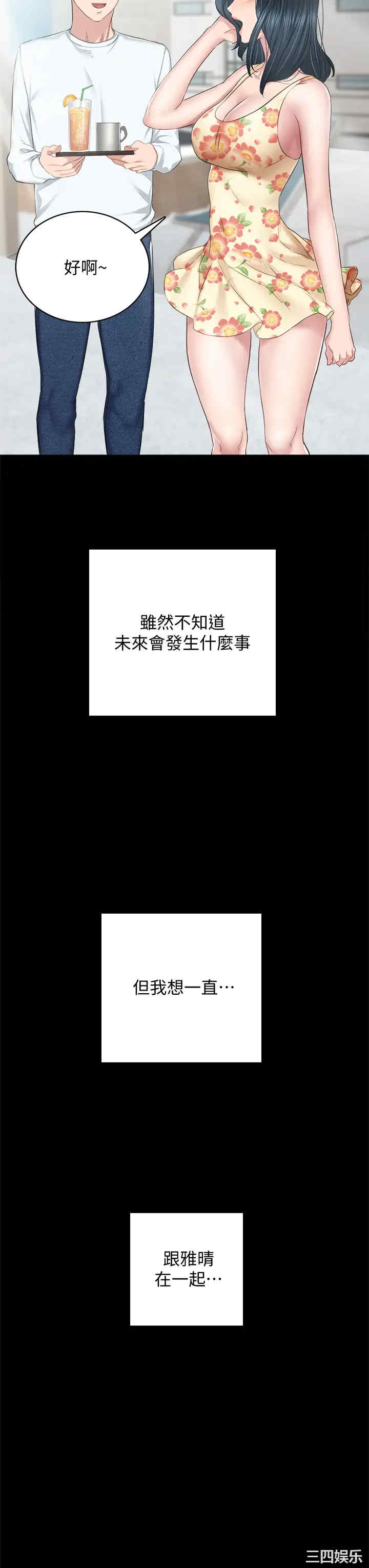 第19张