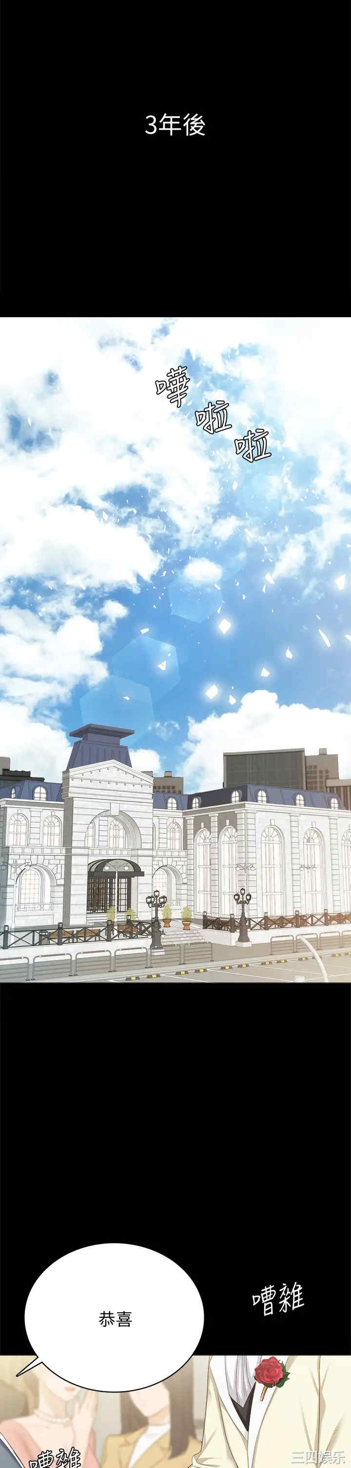 第20张